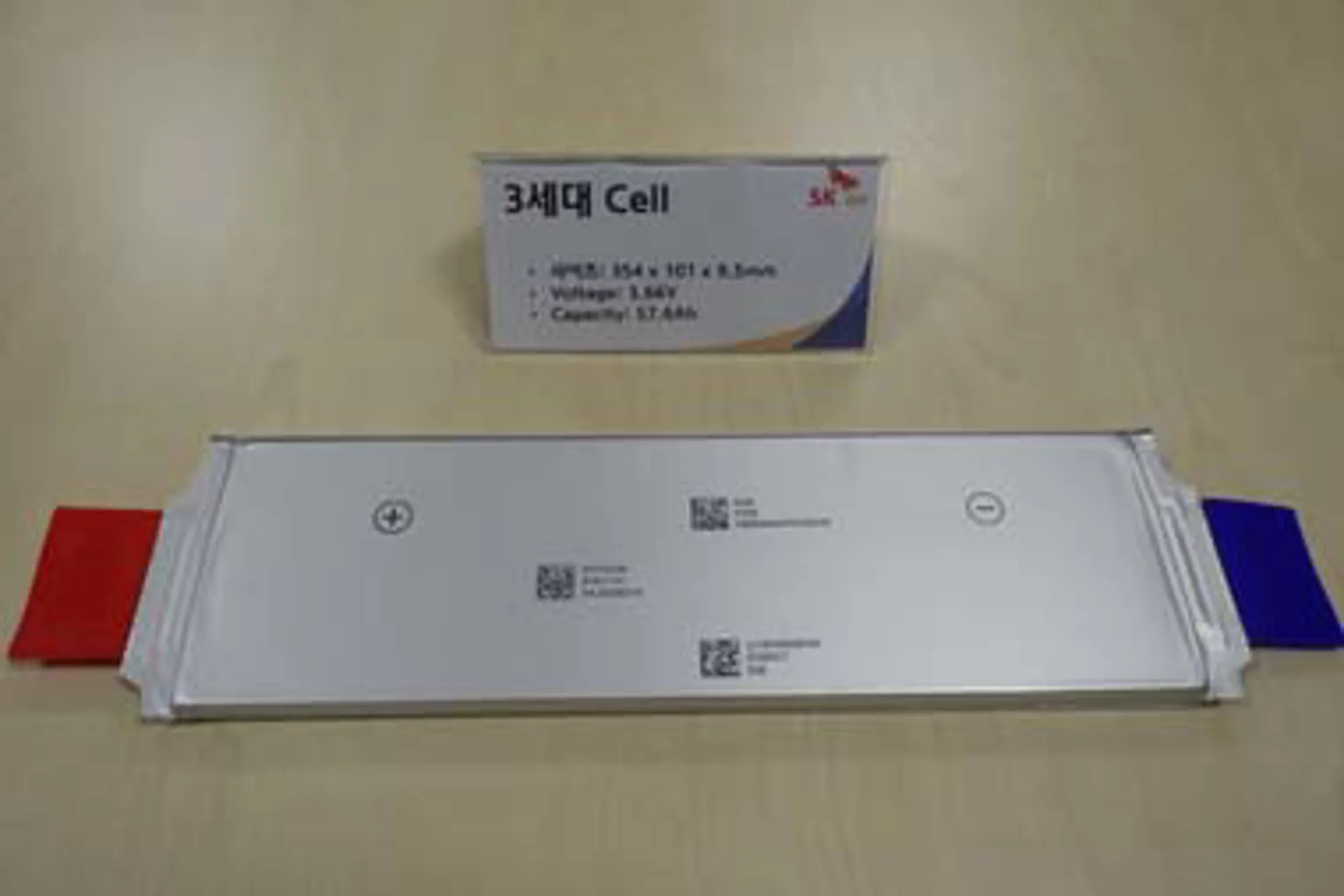 SF (Super Fast) Battery